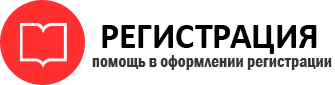 прописка в Темрюке id581366